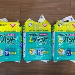 【あげます】介護用オムツ・大人用オムツ