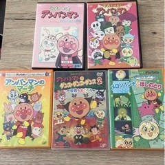 アンパンマン　DVD