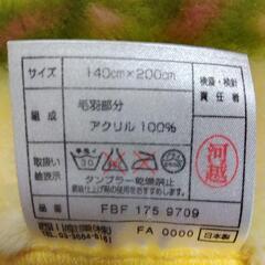 毛布の画像