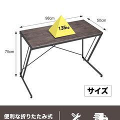 パソコンデスク、机の画像