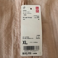 服/ファッション カーディガン レディースの画像