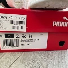 プーマ　PUMA 子供用　靴　14cmの画像