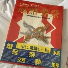 本/CD/DVD 参考書