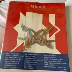 本/CD/DVD 参考書の画像