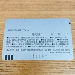 ゴルフ練習場　カードの画像