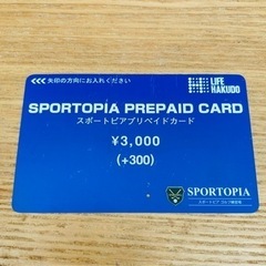 ゴルフ練習場　カード