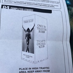 市場には出回ら無い マイケルジャクソン映画舘用立柱 看板の画像