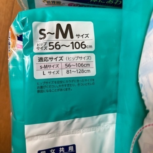 子供用品 ベビー用品 おむつ、トイレ用品