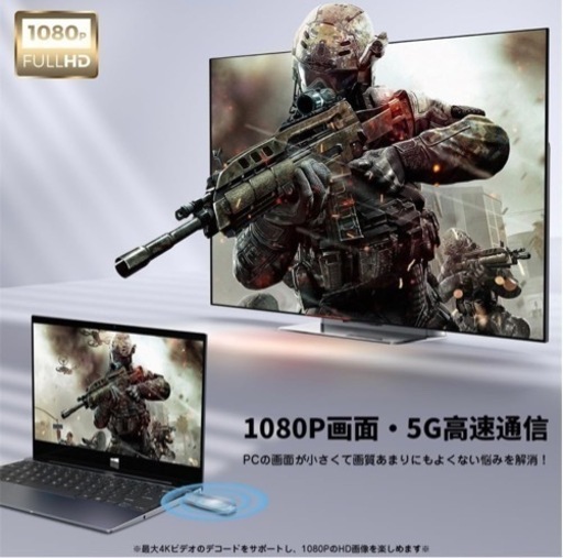 【新品未使用】ワイヤレス HDMI 送受信機セット 小型 1080P/5Ghz/30M転送 設定不要 wifi不要 低遅延 携帯便利