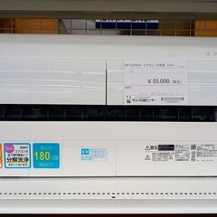 ★ジモティ割あり★ MITSUBISHI ルームエアコン MSZ-BKR2822-W-1 2.8kw 22年製 室内機分解洗浄済み TJ6076