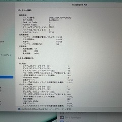 MacBook Air M1の画像