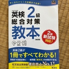 本/CD/DVD 語学、辞書