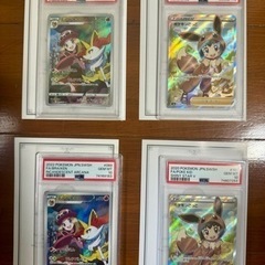 【まとめ売り】ポケモンごっこ SR、テールナー CHR 各2枚 PSA10の画像