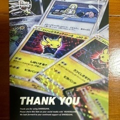 【まとめ売り】ポケモンごっこ SR、テールナー CHR 各2枚 PSA10の画像