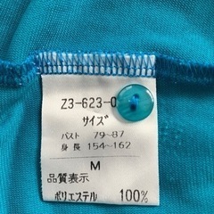 Mサイズ　ZAZIE カーディガンの画像