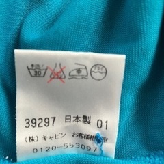 Mサイズ　ZAZIE カーディガンの画像