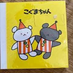 メモ帳