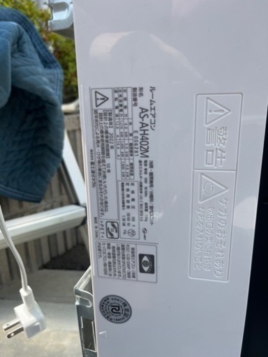 FUJITSUルームエアコン　2022年製 100V　AS-AH402M