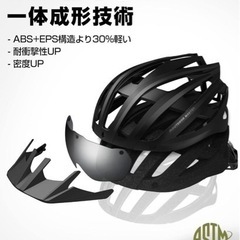OUTDOORMASTERヘルメットロードバイク MTB 両用ヘルメットの画像