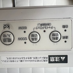 家電 季節、空調家電 ファンヒーターの画像