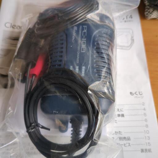 バッテリー充電器