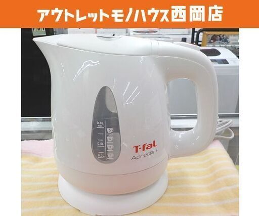 ティファール 電気ケトル 0.8L アプレシアプラス T-fal 電気ポット 湯沸かし 西岡店