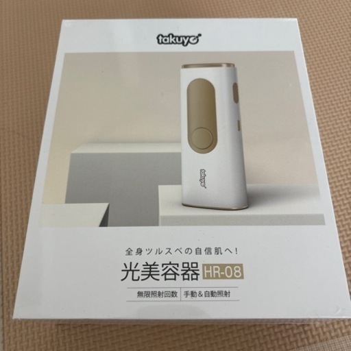 【新品】家庭用脱毛器、光美容器定価39,680円