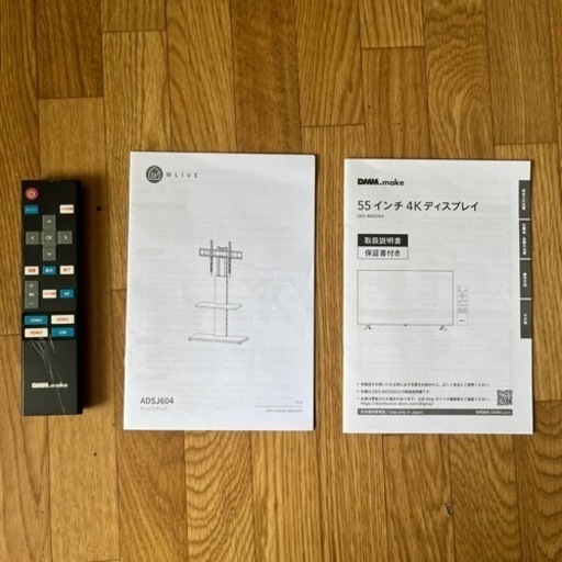 【最終価格】4K 55型モニター　テレビ台付