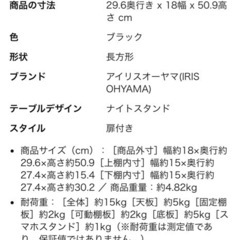 ベッドサイドテーブル コンセント付きの画像