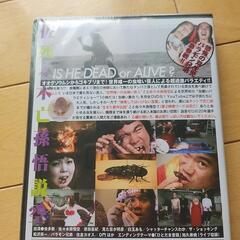 DVD  佐々木孫悟空死亡説の画像