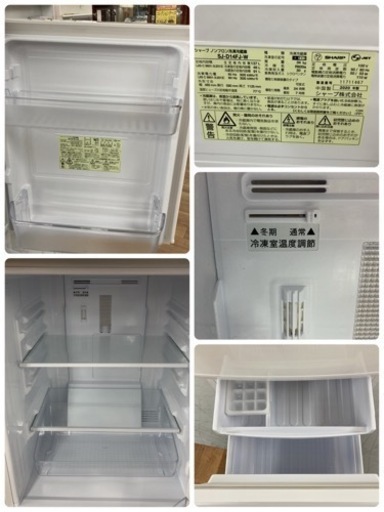 S352 ⭐ 2020年製の美品♪ SHARP 冷蔵庫 (137L) 2020年製⭐ 動作確認済 ⭐ クリーニング済