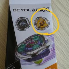 ベイブレード新作