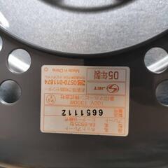 家電 キッチン家電 ホットプレートの画像