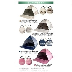 新品のポップアップテントお譲りしますの画像