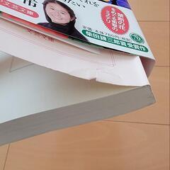東野圭吾　小説の画像