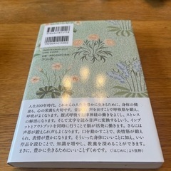 新書の画像