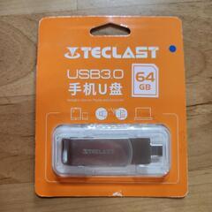 USBメモリ
