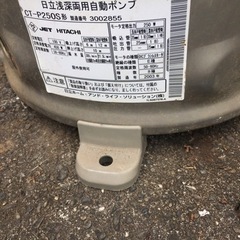 井戸ポンプ