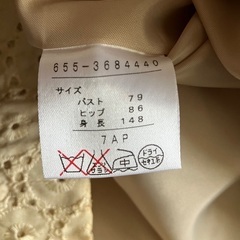 ワンピース （7号）ベージュとブラック　※1着のお値段になります　の画像