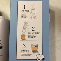 スヌーピーかき氷器の画像