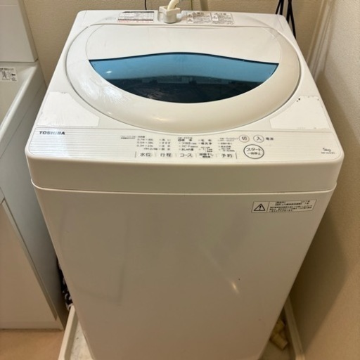 家電 生活家電 洗濯機