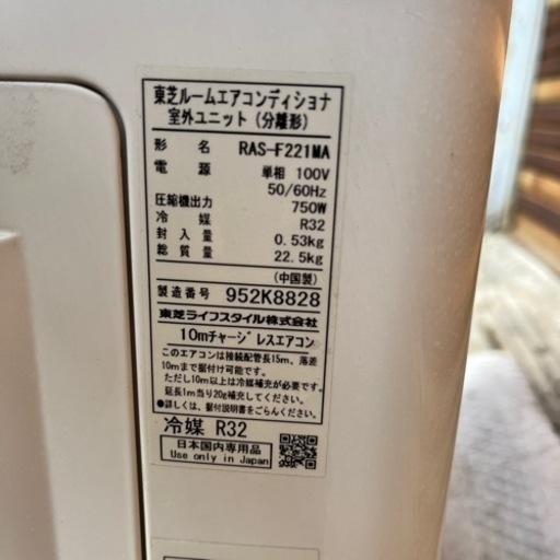 家電 季節、空調家電 エアコン
