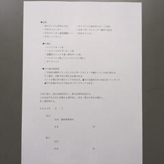 新潟市 カワサキ エリミネーター２５０Ｖ ９８年式 黒  現車確認要の画像