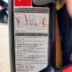 チャイルドシートの画像