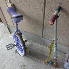 一輪車とキックボード