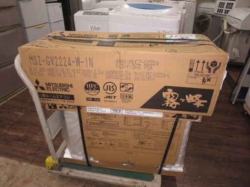 三菱　JF-NC145F新品エアコン！6畳三菱霧ケ峰入荷！2024年製