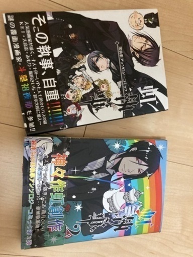 漫画　全巻セット 