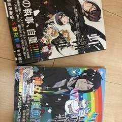 漫画　全巻セット の画像