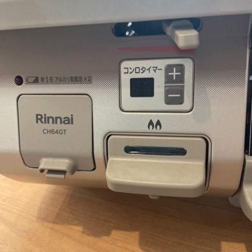 生活雑貨 調理器具 ガステーブル