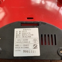 ホットサンドプレート　の画像